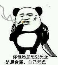 金馆长表情包下载金馆长图文表情生成器下载绿色版当易网