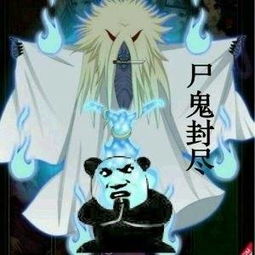 熊猫人表情包高清招式