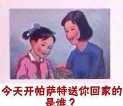 娘娘驾到表情包奉送