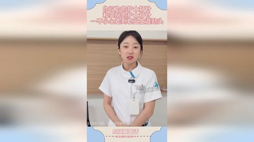 你以为的护士打针,和实际的护士打针,一不小心走到职业生涯劲头