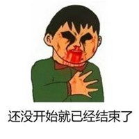 假期开始家长表情包微信头像图片大全
