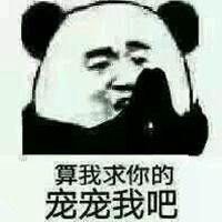 我靓仔你叼毛表情包