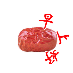 早上好问候表情包早上好问候图片
