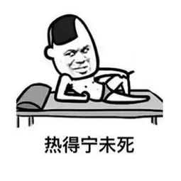 南昌话表情包下载南昌话表情包无水印版jz5u绿色下载站