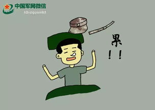 春节护校搞事情我可能碰到了假学员