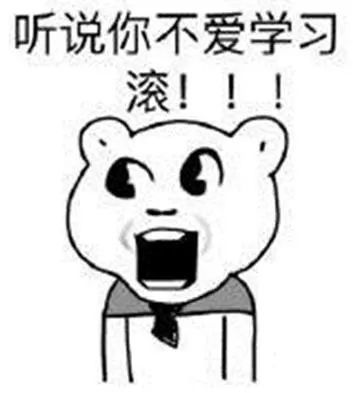 今天你熬夜了吗