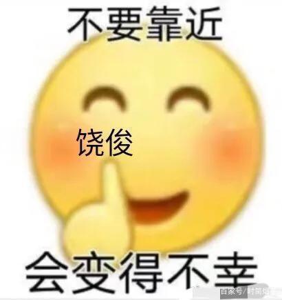 聊天表情包流口水唐先生