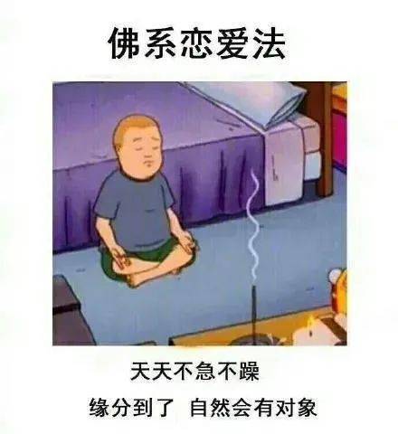 你存不存快点沙雕表情包来了