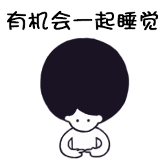 可爱泡泡头动态qq表情图片