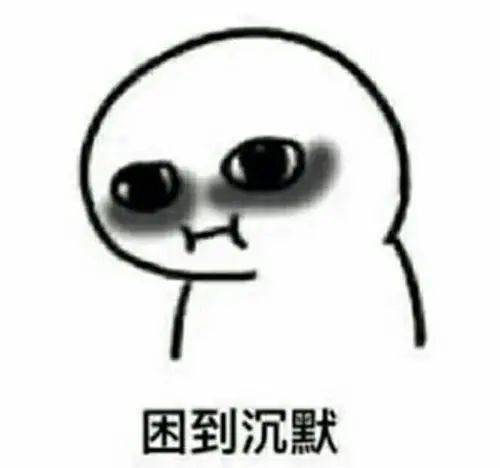 隆阳区科协科普知识专栏丨人为什么会有起床气可能是你醒来的时间不凑巧......