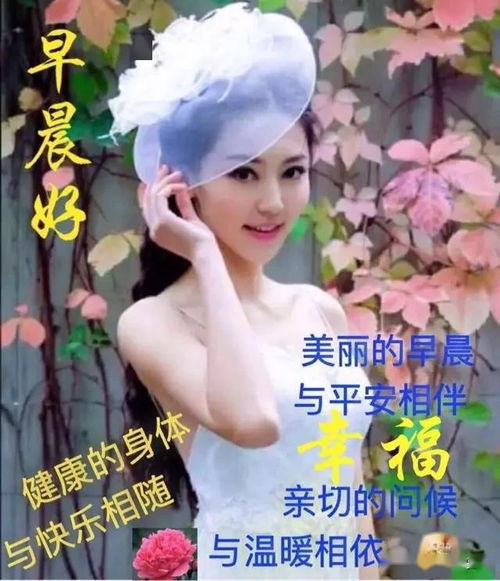 褪去疲劳,忘却烦躁,放眼今天,无限美好,早安