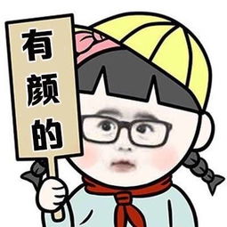 单身情歌表情包