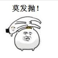 应城方言表情包火了,微信qq应城人聊天必备啊