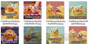 能下载传说之下的软件表情包红包