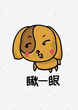 肥狗图片肥狗图片素材免费下载千库网