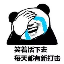 新东方年会火了干活的累死累活干不过写ppt的过于真实