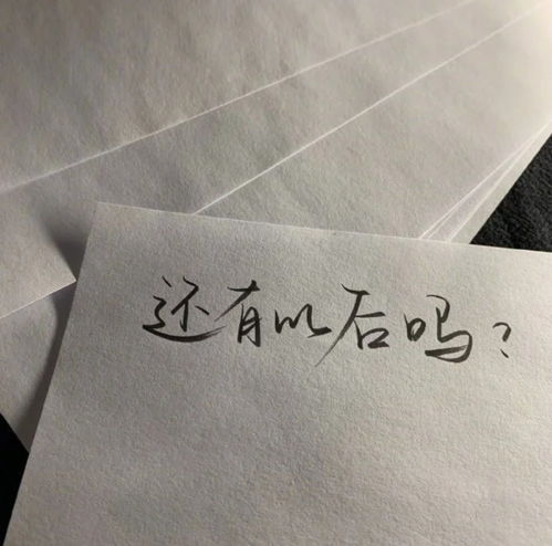 单曲循环的歌词里都是遗憾