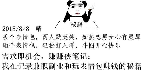 非主流的表情包图片拦路虎和我太难,无所谓也有点累