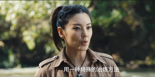 热情被泼冷水的图片