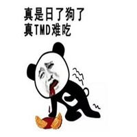 微信中秋节表情包微信头像图片大全