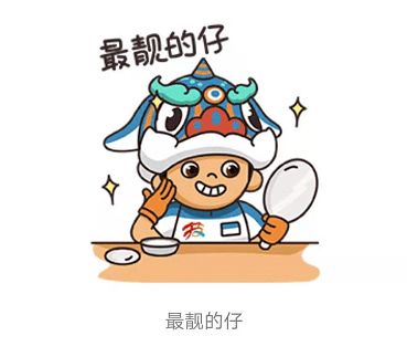 国赛表情包,你的专属聊天技能包,要不来一套