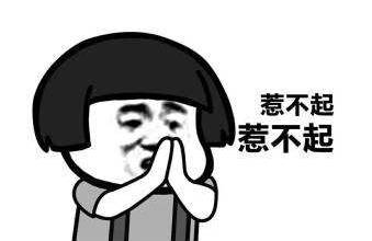 2017长沙人最喜欢的20句话,你没说过算我输
