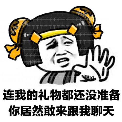 王者荣耀斗图表情包第151期儿童节表情包
