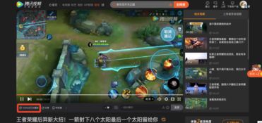 王者荣耀辣条哥努力让零到亿成为可能