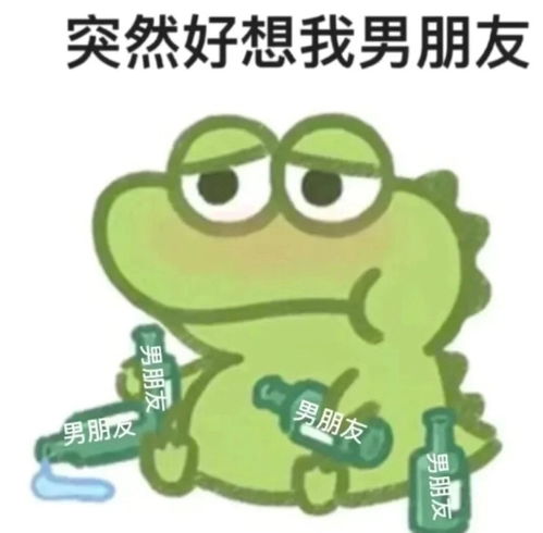 和对象聊天用的可爱表情包