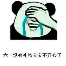 表情包网站抖音
