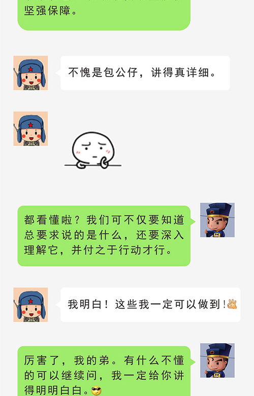 图解丨我来问你来答2020年四川纪检监察工作怎么干