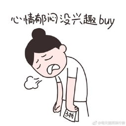 表情包心情简笔画表情包