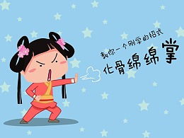 wwbb151的推荐内容zcool