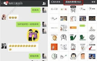 各种表情的含义和图解上限