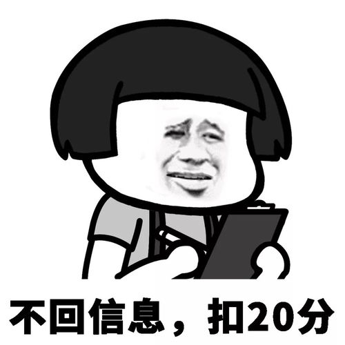表情包情侣套路表情包套路男朋友系列