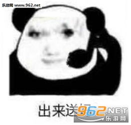 不至于吧大叔表情包图片你怎么回事老弟老虎表情包下载乐游网游戏下载