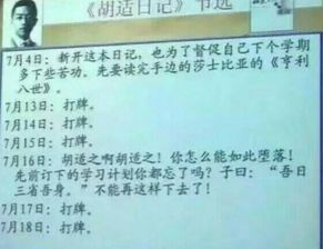搞笑段子刚上大学时,来了一个特帅的学长,说不会和我抢男朋友