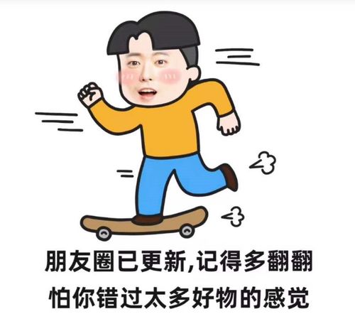 销售朋友圈逼单文案配图153