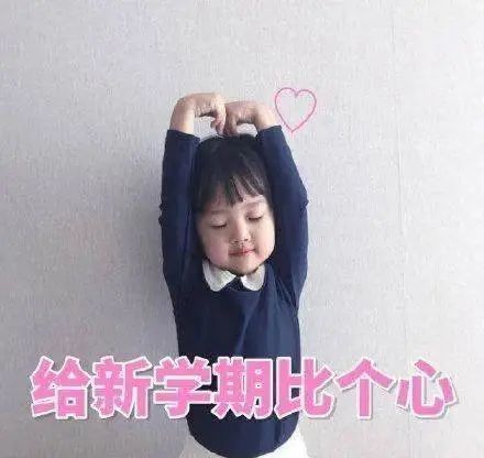 同学们蓝老师的校园消防安全第一课开课啦