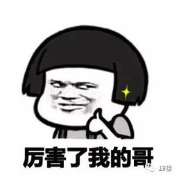 爷会玩70岁爷爷爱上和孙女斗图,甚至还自己手绘表情包...太魔性了