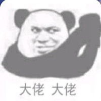 大佬抽烟表情包微信头像图片大全