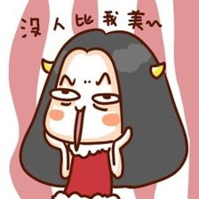 今晚修仙表情包牛轰轰