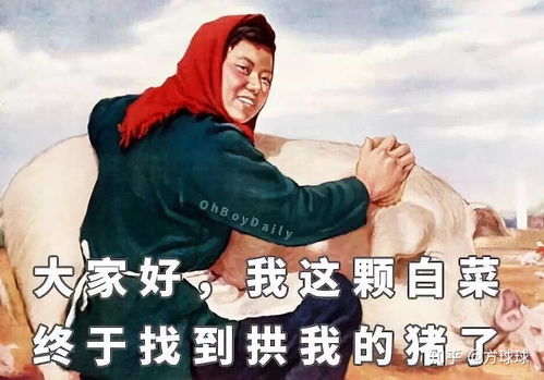 2020新年祝福表情包朋友圈跨年沙雕文案大放送