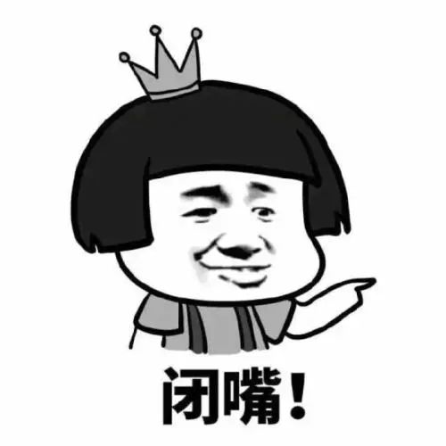 尬撩聊天记录表情包肾疼