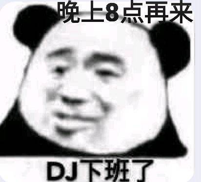 下班了表情包下班了微信表情包下班了qq表情包发表情fabiaoqing.com