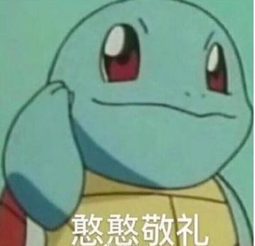 肌肉小熊表情包憨憨