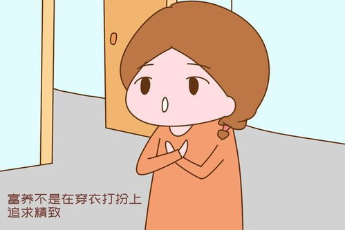 假精致妈妈正在流行,家庭月入五千热衷名牌,结果孩子被带偏