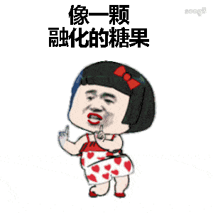 动态表情包添加文字app你的爱情