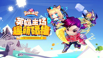 yy首款手游方块大碰撞下周首测超爽打击感自由操作空间