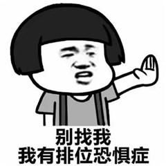 王者荣耀为什么你的经济落后辣么多